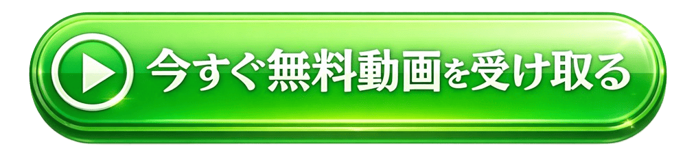 LINE登録はこちら